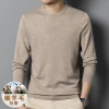 Men's solid color thin knitted sweater, 2023 Spring and Autumn new men's round-neck pullover long-sleeved base layer Application Scenario